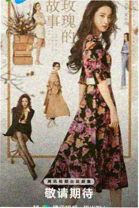 北纬三十七度动画剧照拼贴
