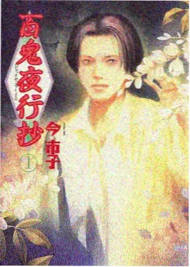 无声放映室网络放送封面拼贴