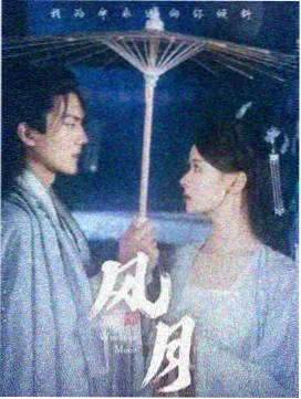 秋季档排期核对现场手账记录