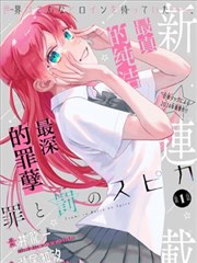 九阶境界阶梯判定口径修订稿